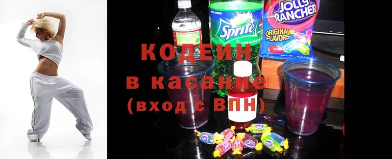 продажа наркотиков  Аша  Codein Purple Drank 