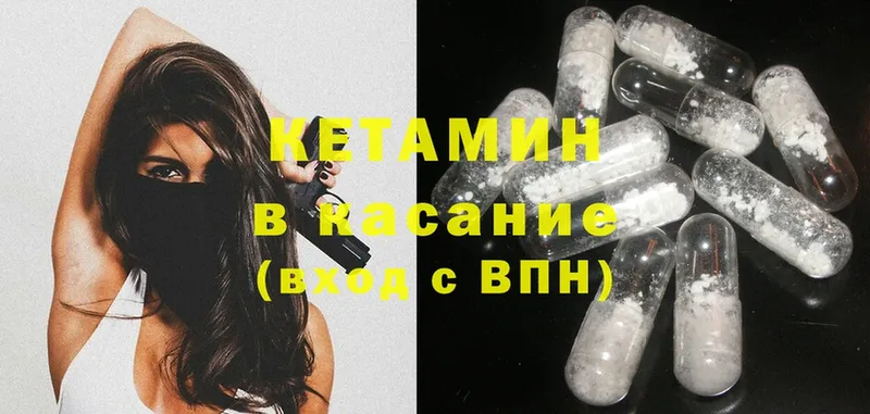 цена   Аша  Кетамин ketamine 