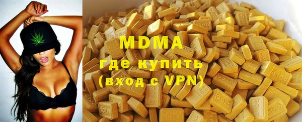 мдма Бугульма