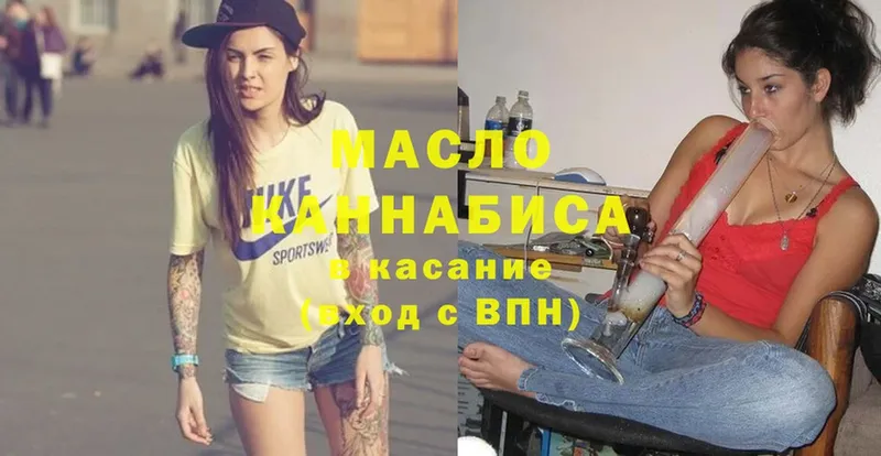 ссылка на мегу ССЫЛКА  Аша  ТГК Wax  наркота 